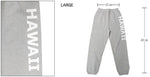 SWEATPANTS: Hawaii Logo